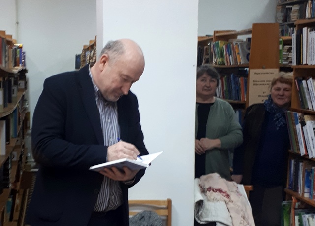 Вільчинський О. К., даруючи власні книги